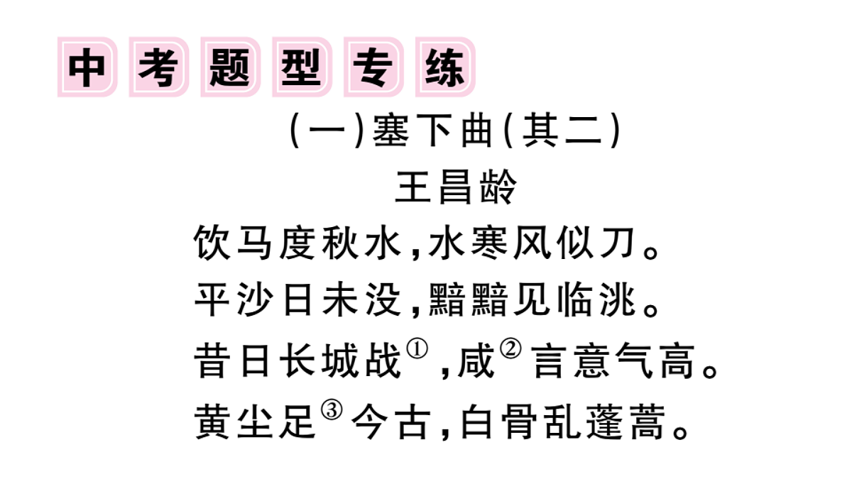18479328第5页