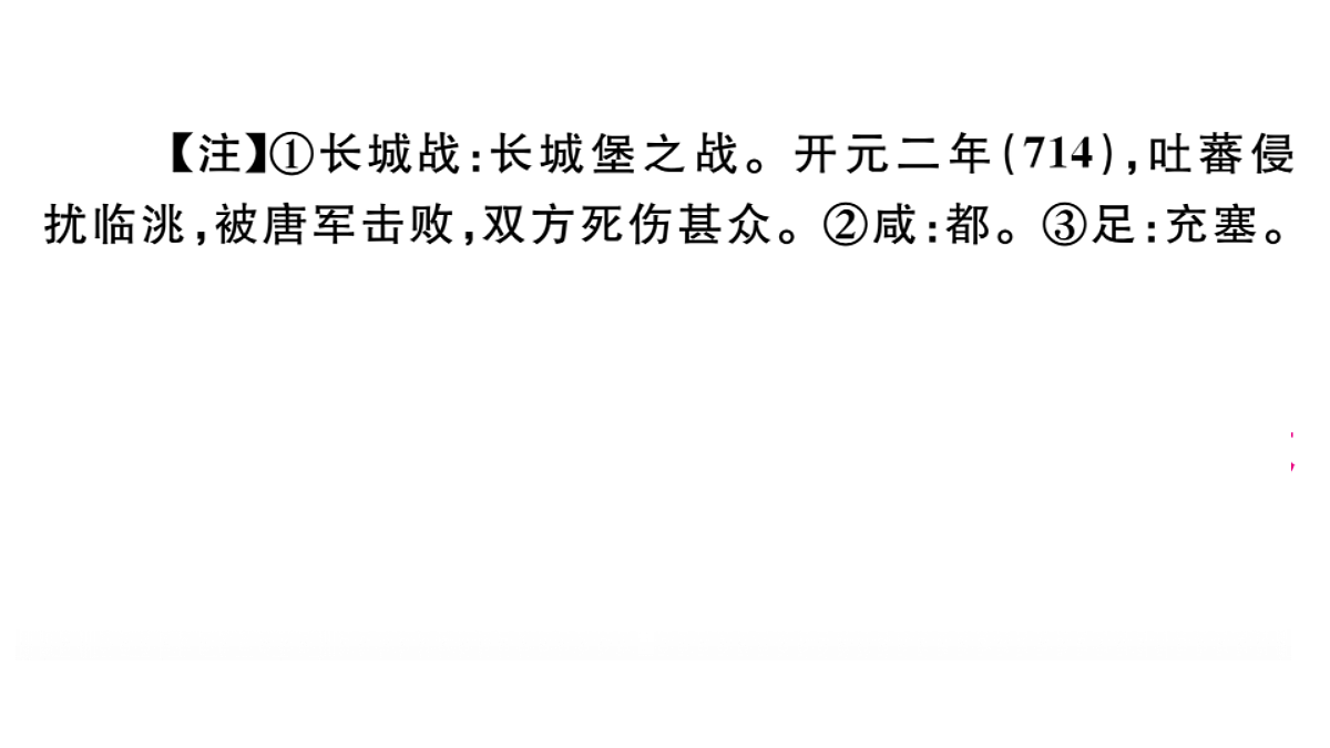 18479328第6页