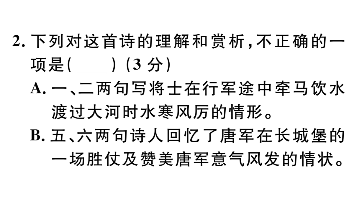 18479328第7页