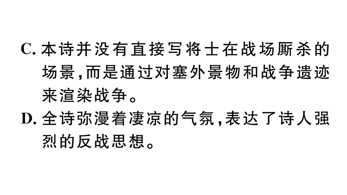 18479328第8页