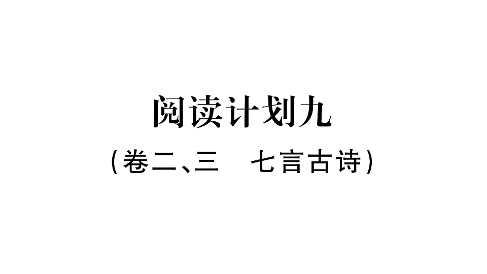 18479329第1页