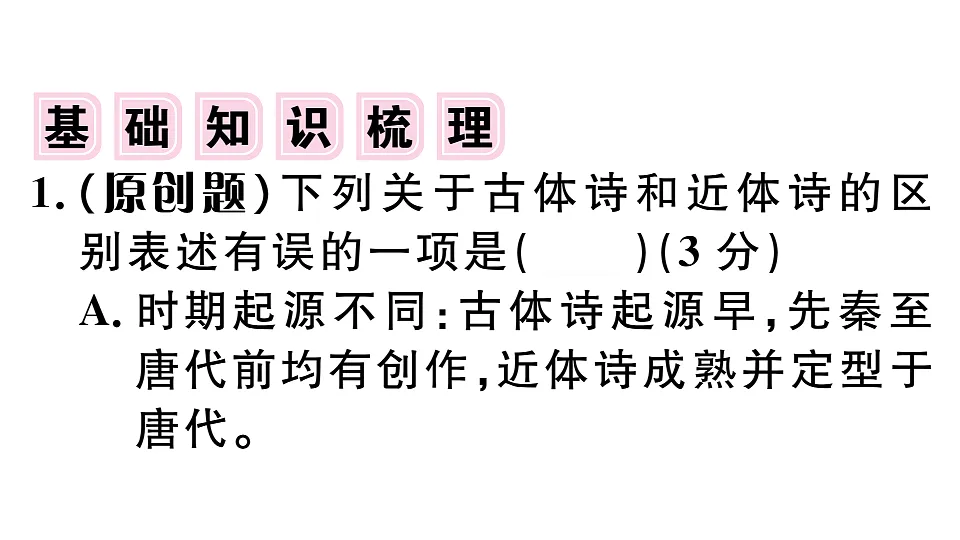 18479329第2页