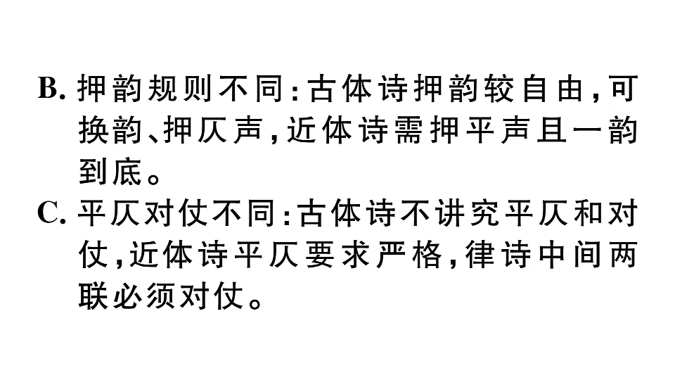 18479329第3页
