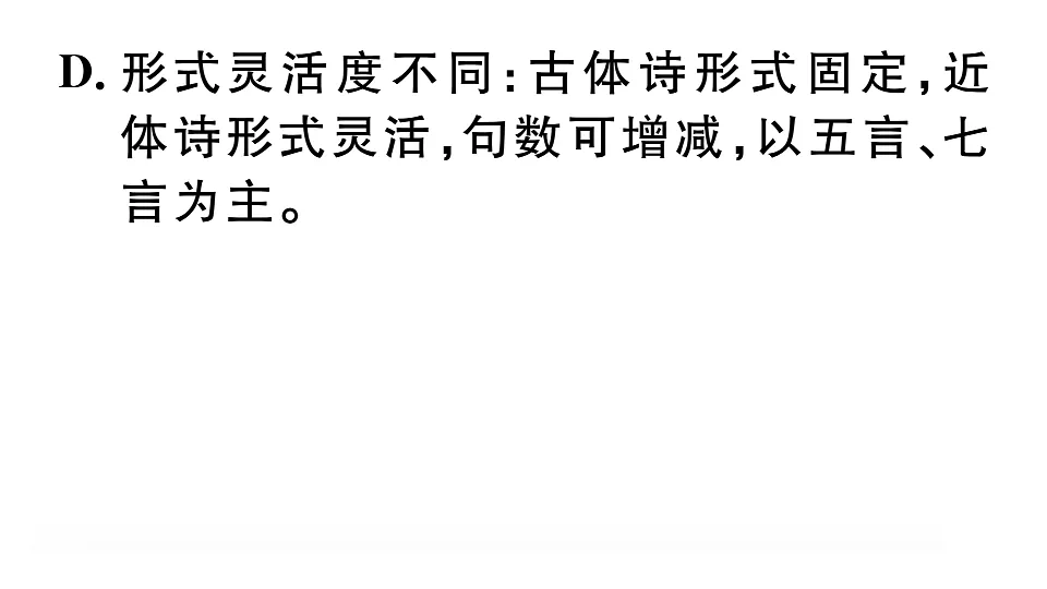 18479329第4页
