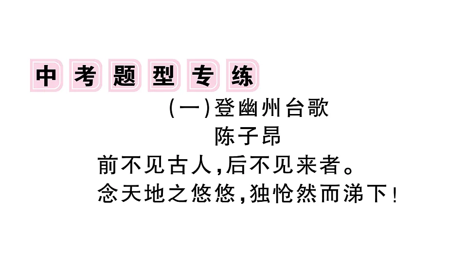 18479329第5页