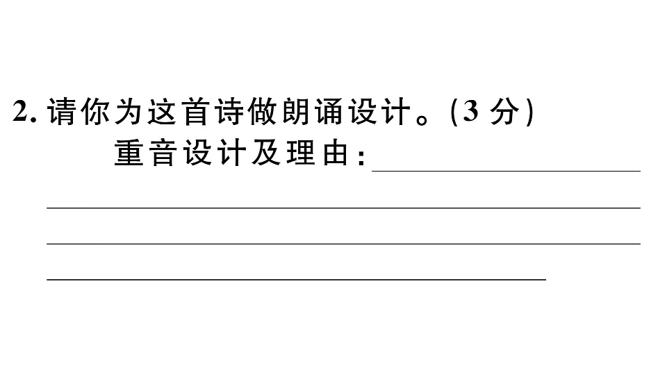 18479329第6页