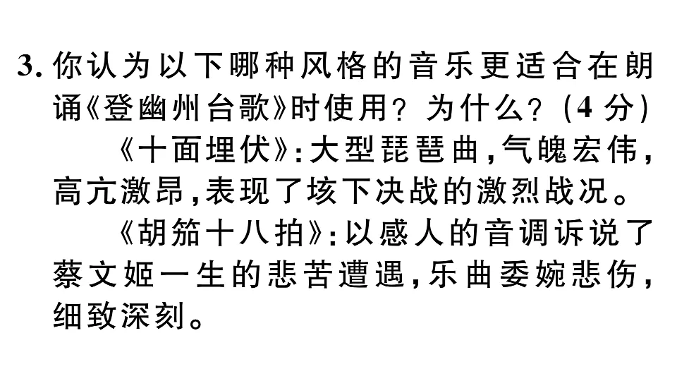 18479329第7页