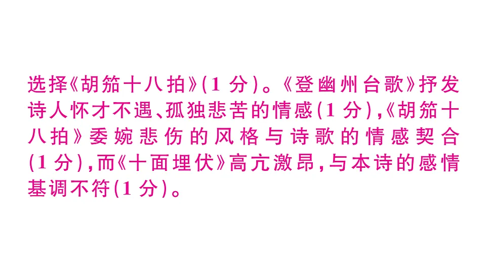 18479329第8页