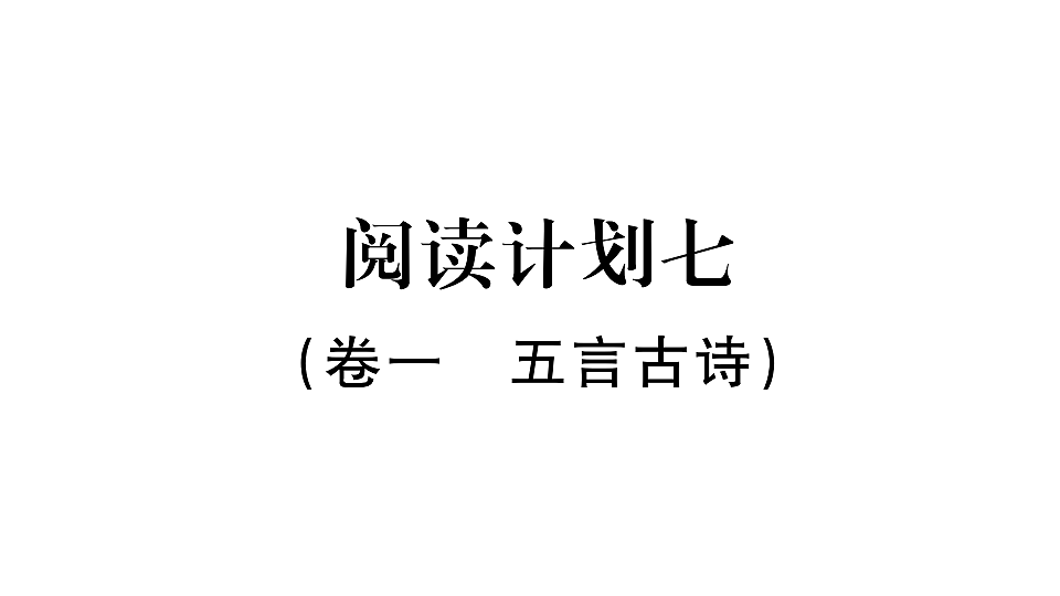 18479330第1页