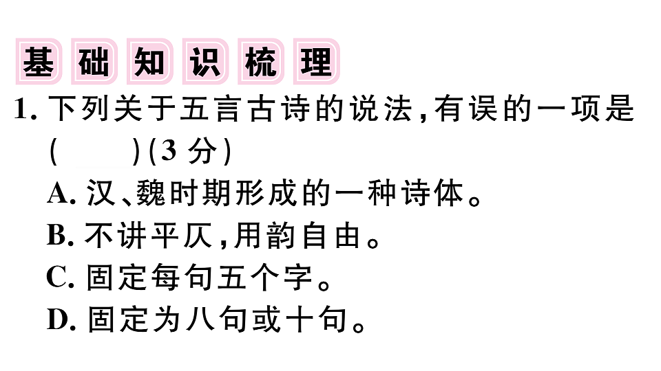 18479330第2页