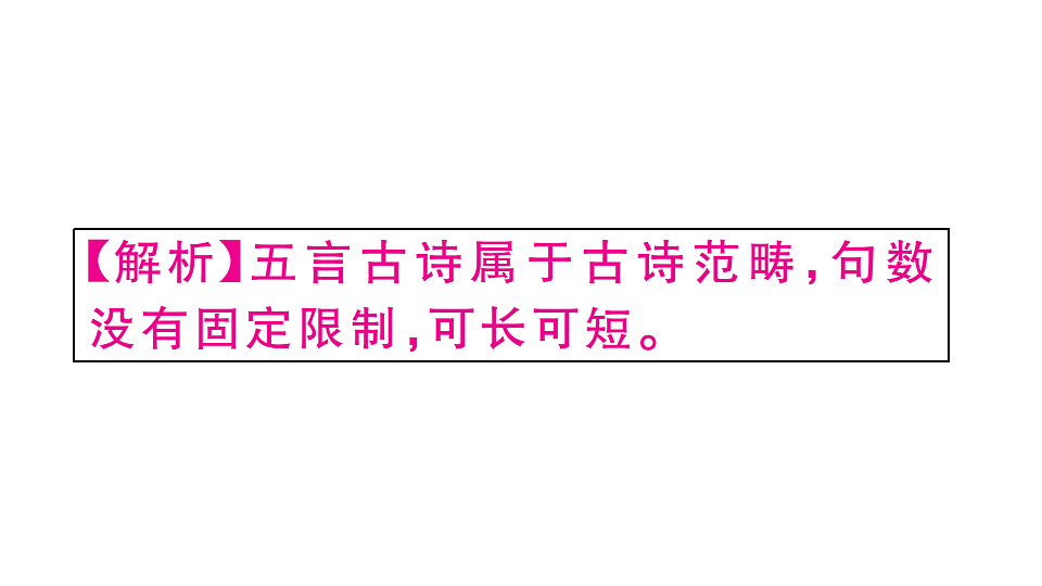 18479330第3页