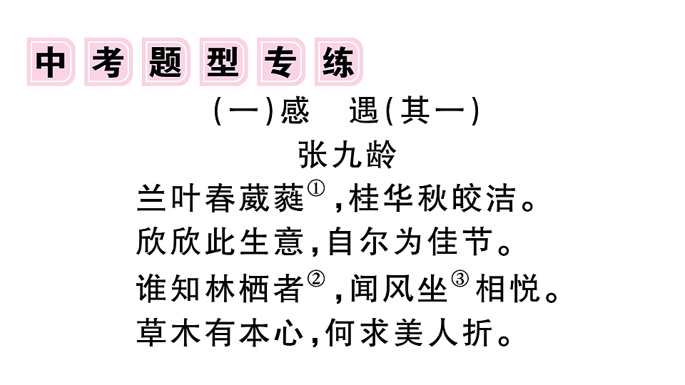 18479330第4页