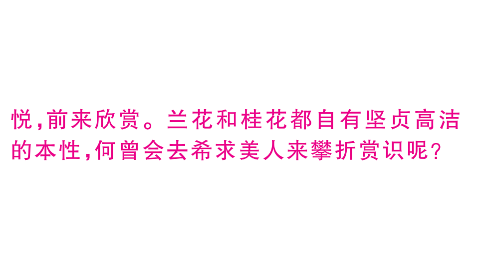 18479330第6页