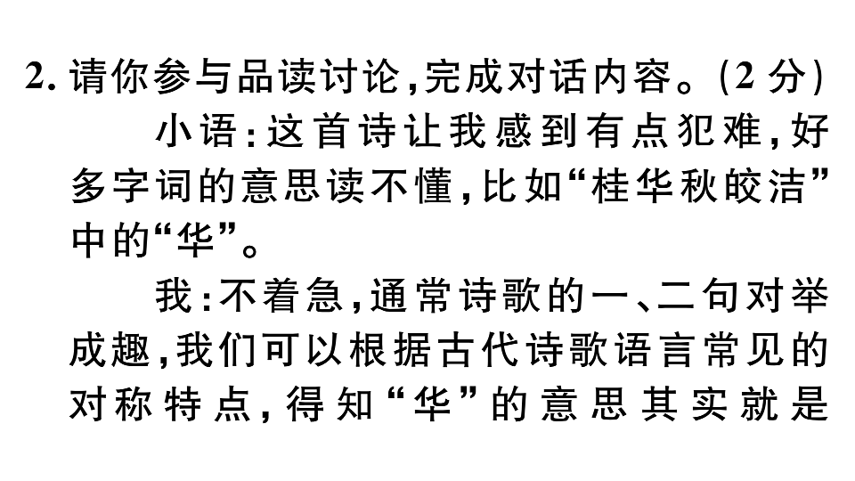 18479330第7页