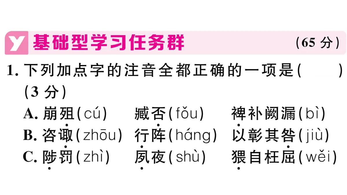 18479333第2页