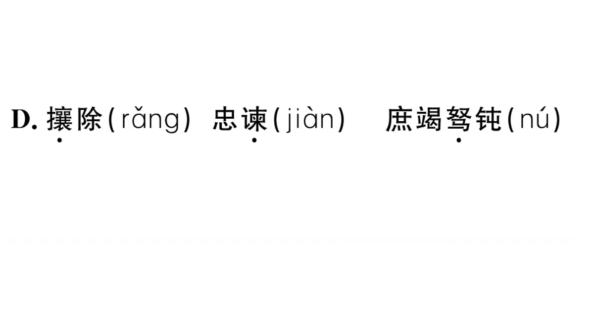 18479333第3页