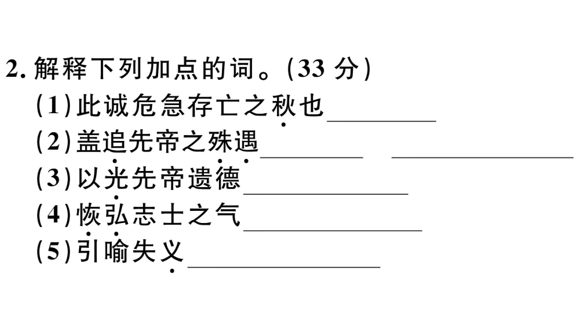 18479333第4页