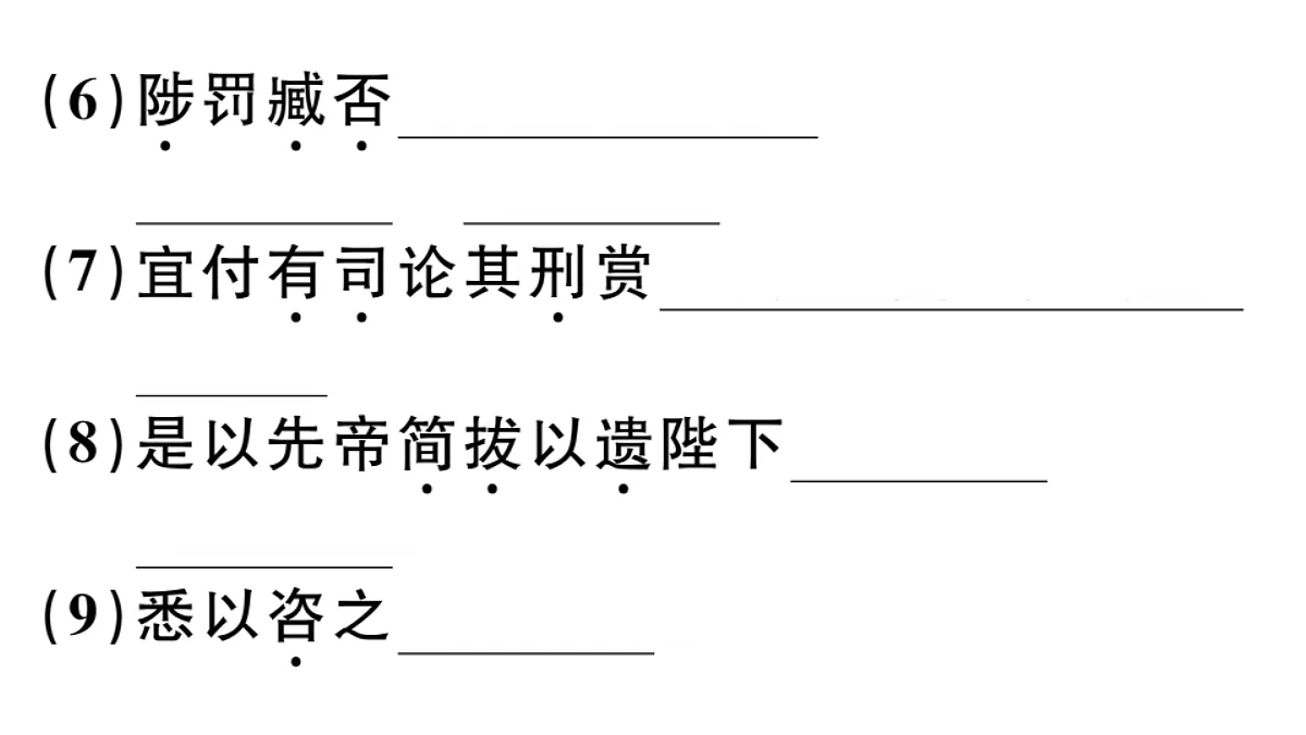 18479333第5页