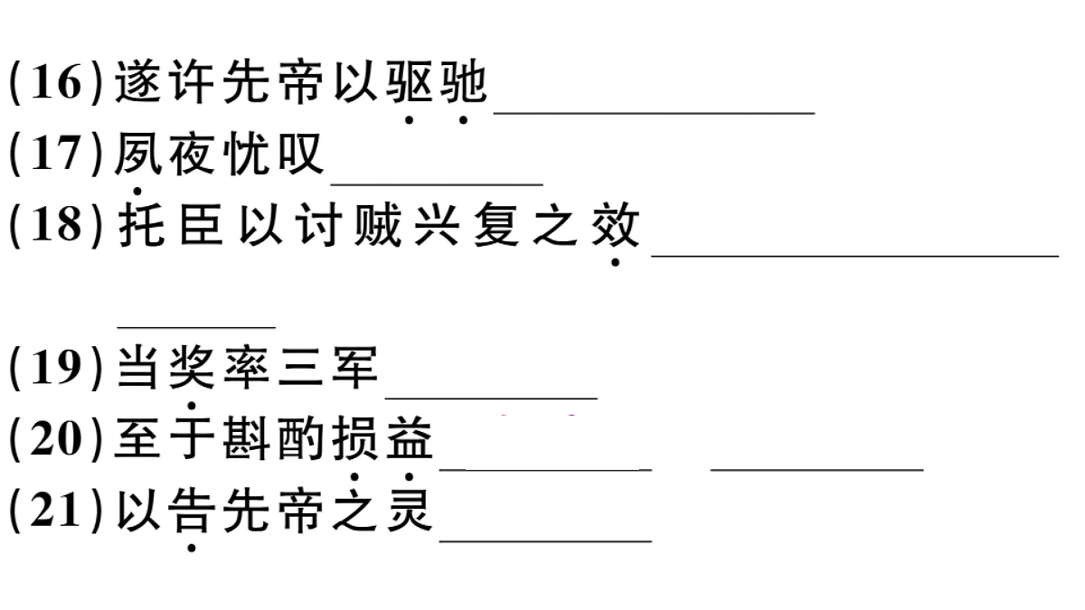 18479333第7页