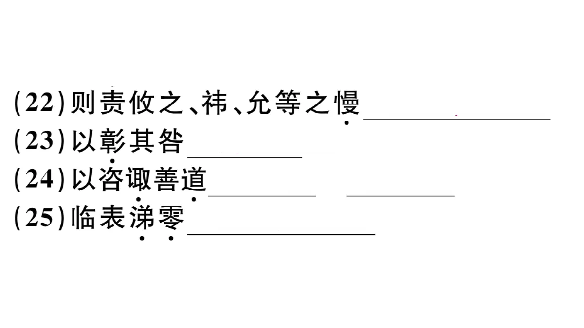 18479333第8页