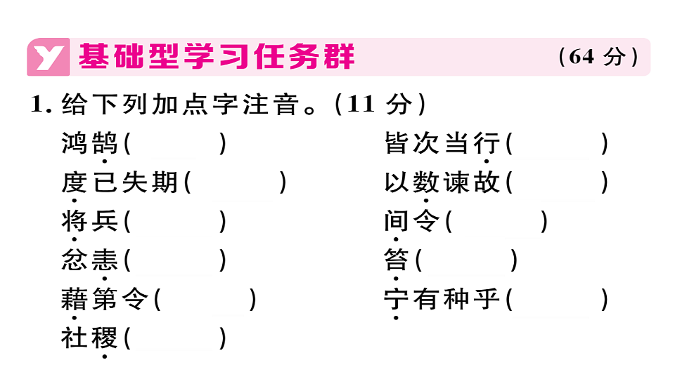 18479334第2页