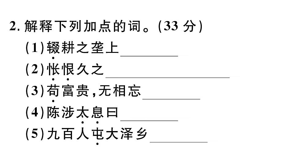 18479334第3页