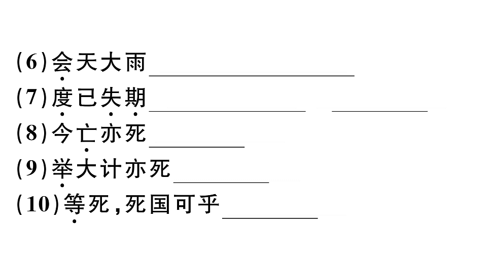 18479334第4页