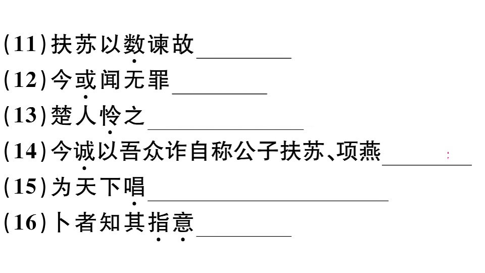 18479334第5页