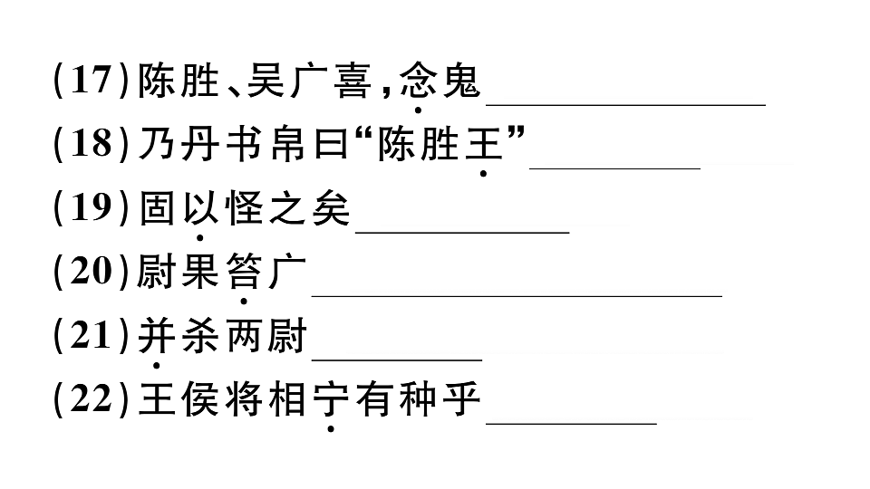 18479334第6页