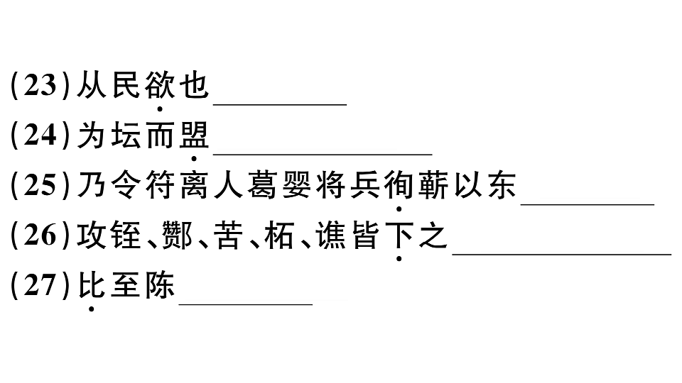 18479334第7页