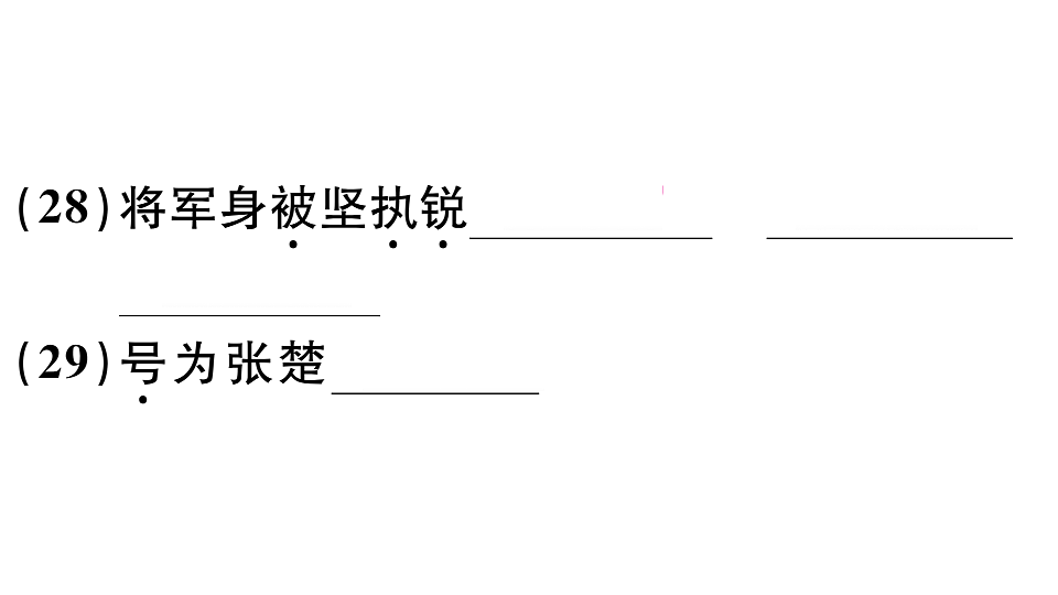 18479334第8页