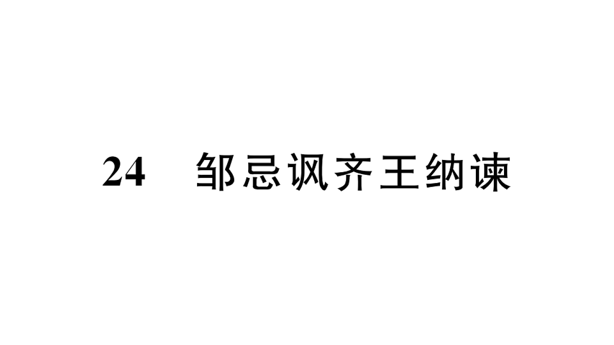 18479335第1页