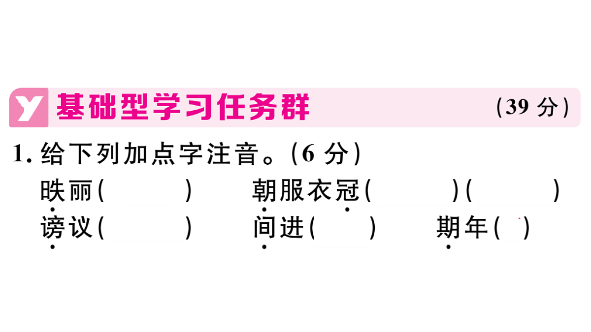 18479335第2页