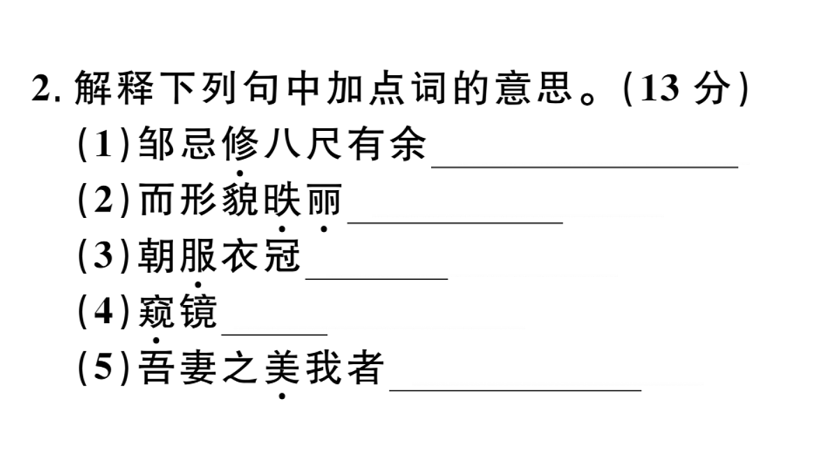 18479335第3页