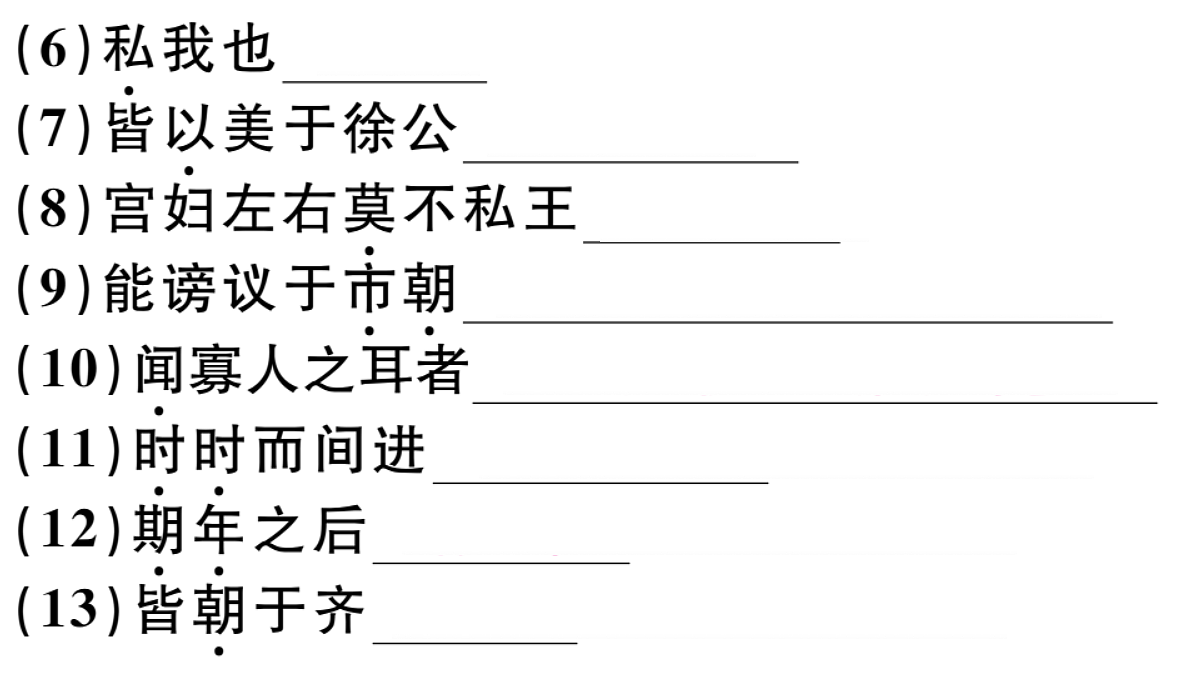 18479335第4页