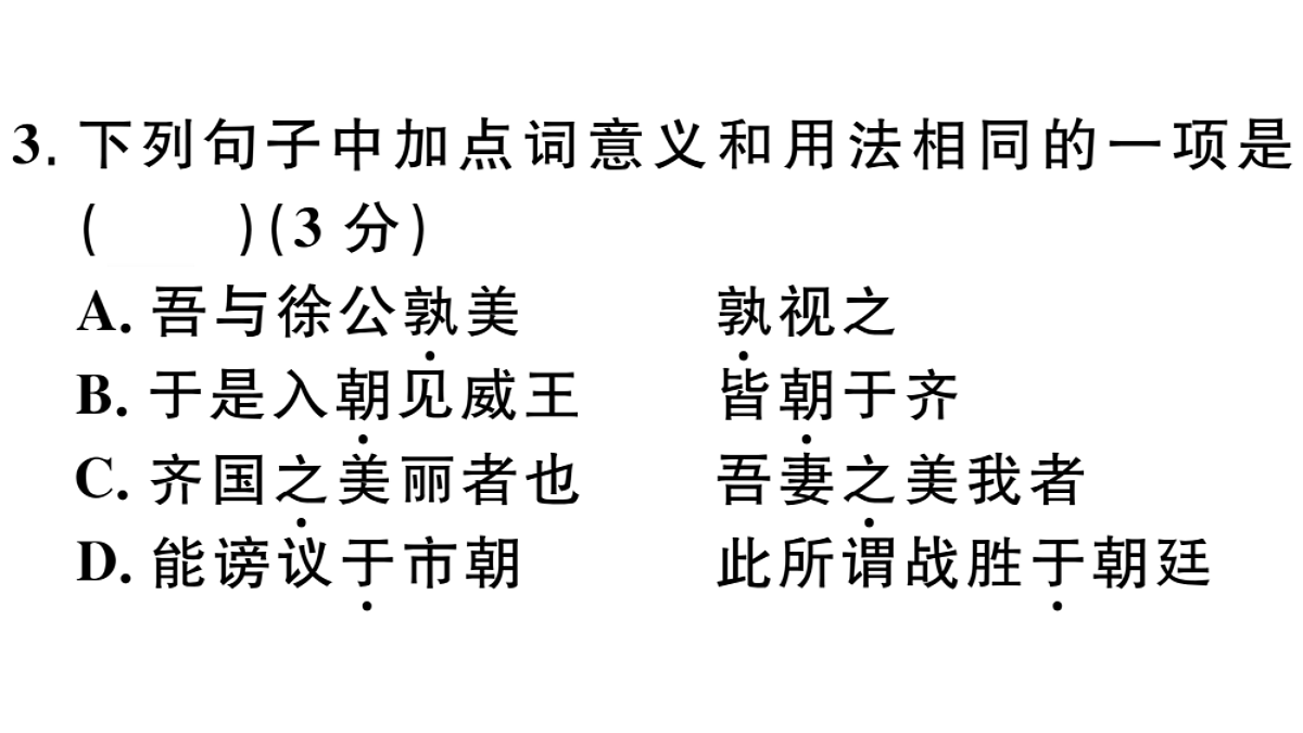 18479335第5页