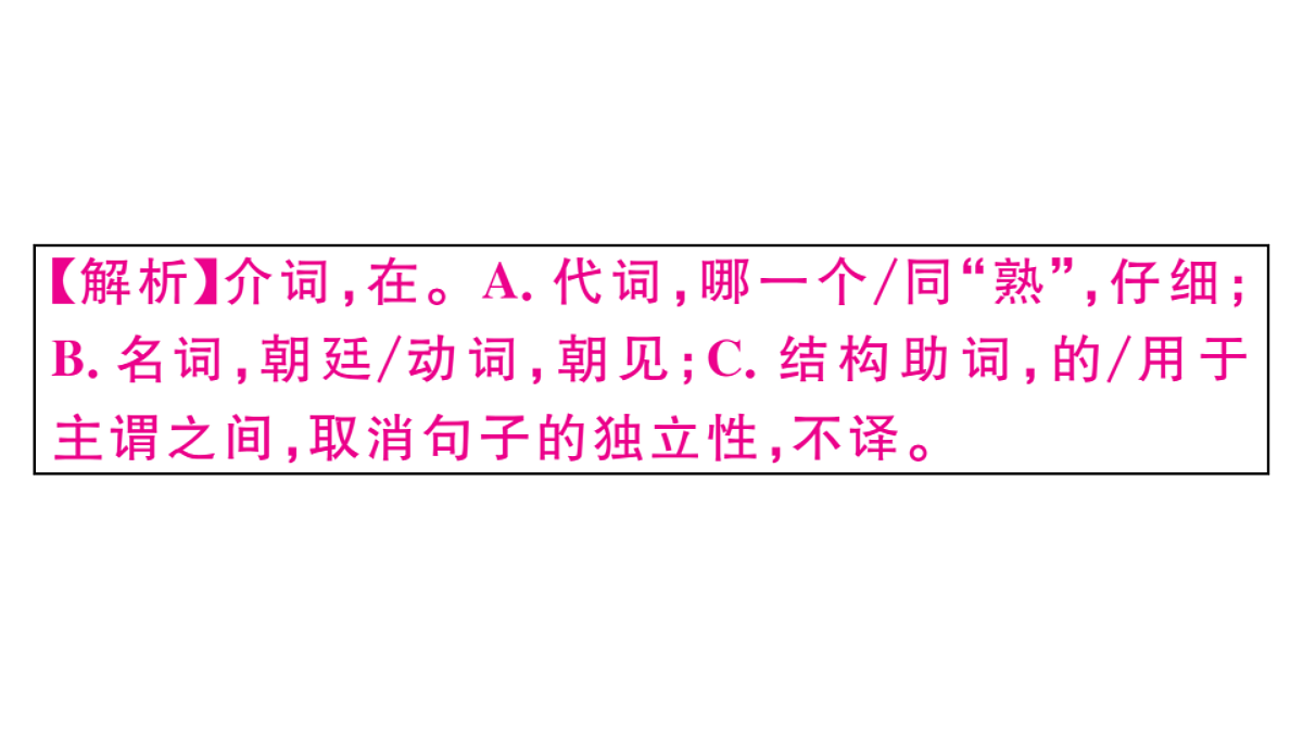 18479335第6页