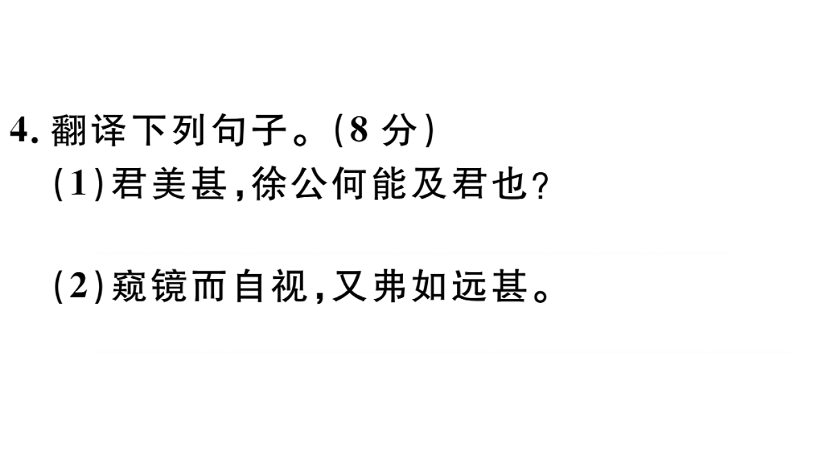 18479335第7页