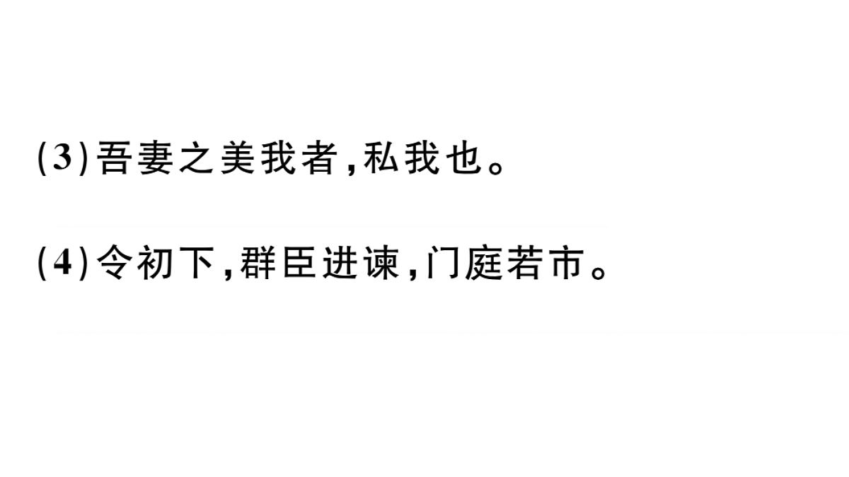 18479335第8页