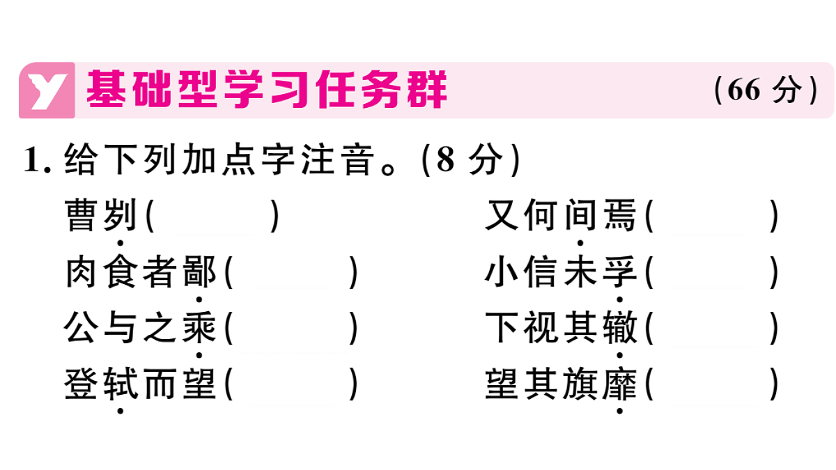 18479336第2页