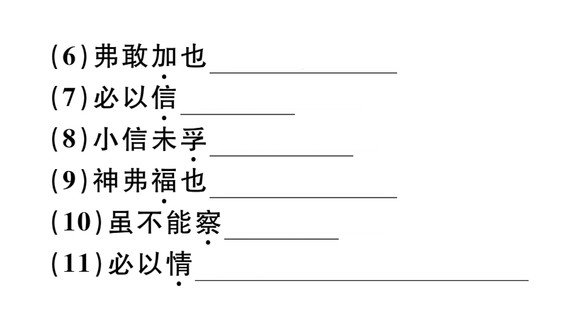 18479336第4页