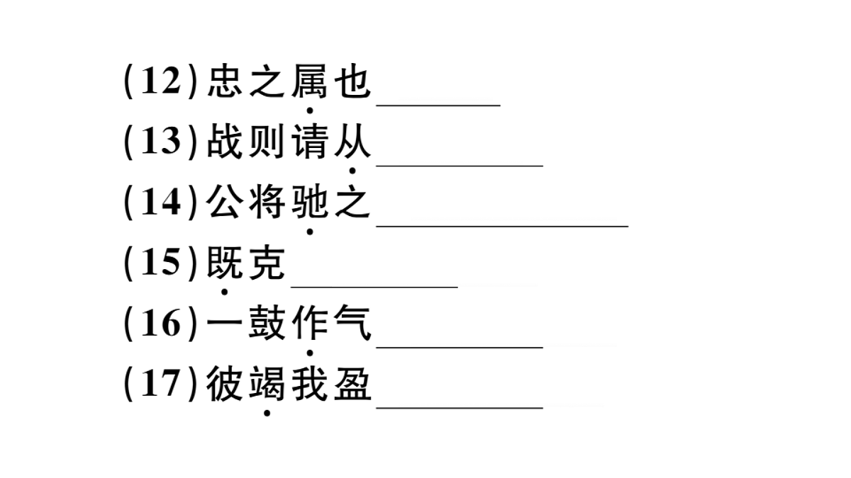 18479336第5页