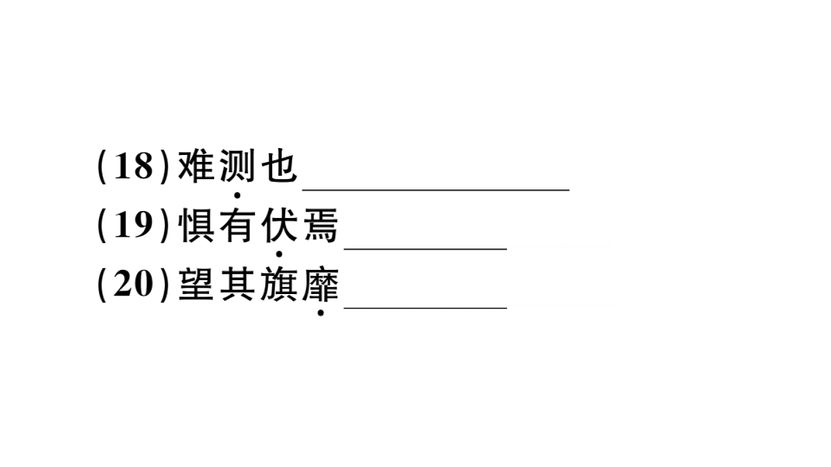 18479336第6页