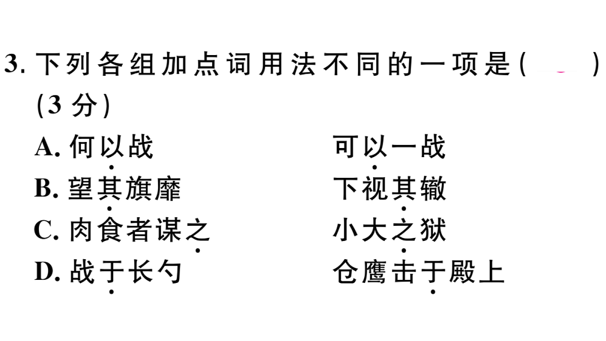 18479336第7页