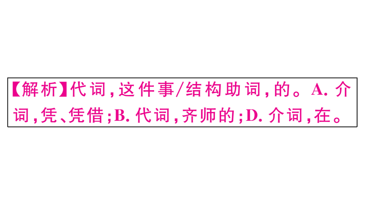 18479336第8页