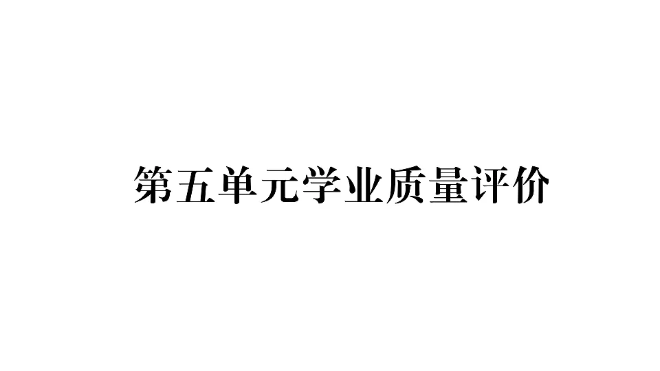 18479337第1页