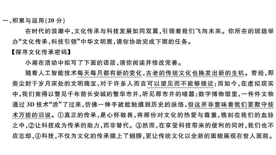 18479337第2页