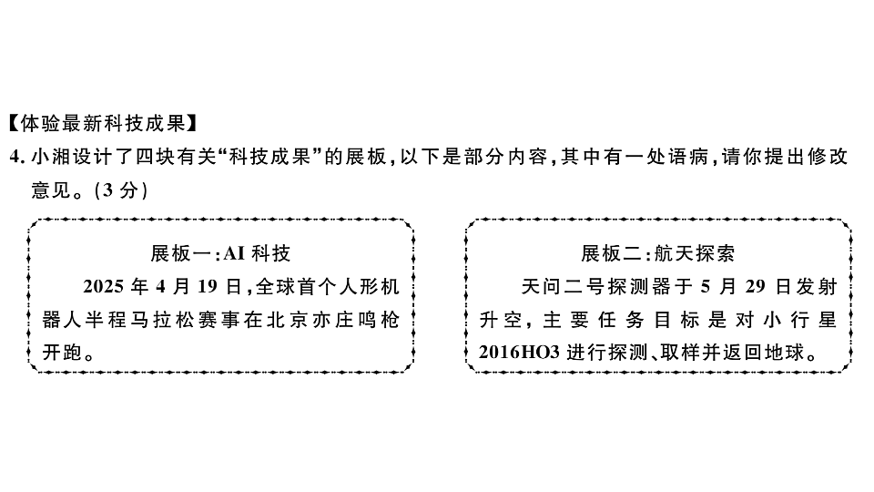 18479337第4页