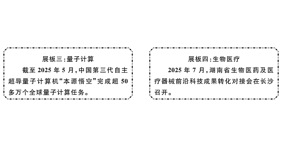 18479337第5页