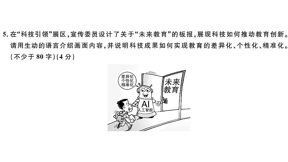 18479337第6页